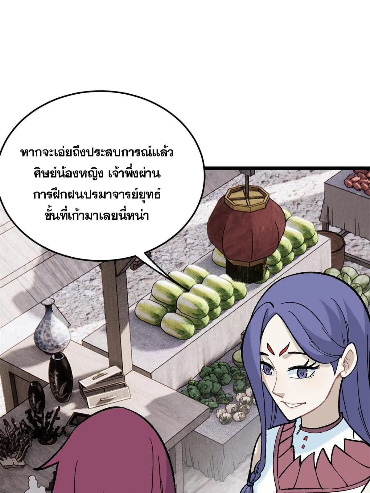 หน้า 63 จาก 72