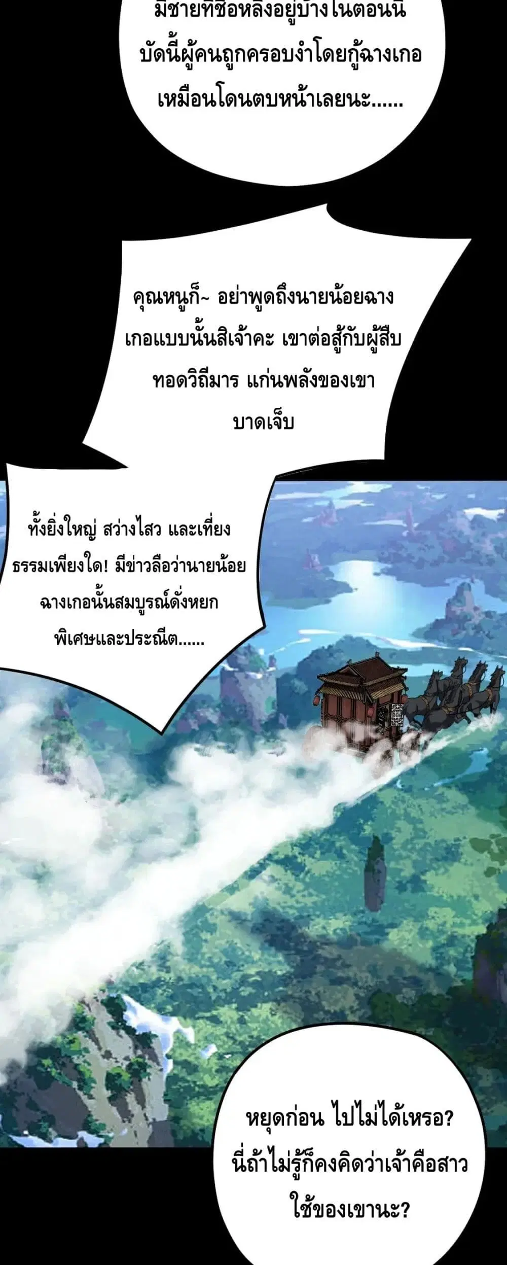 หน้า 14 จาก 42