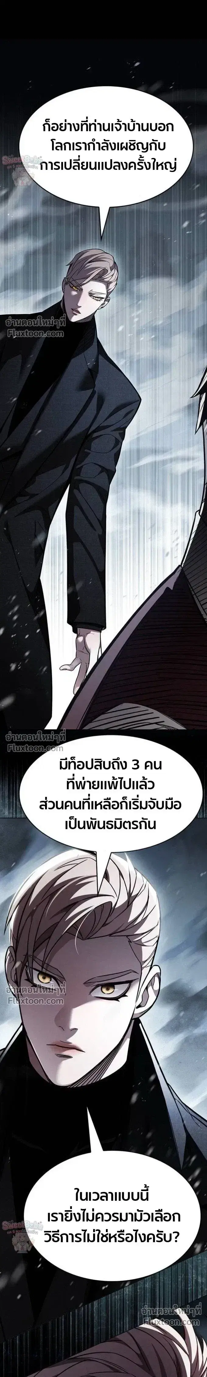 หน้า 15 จาก 33