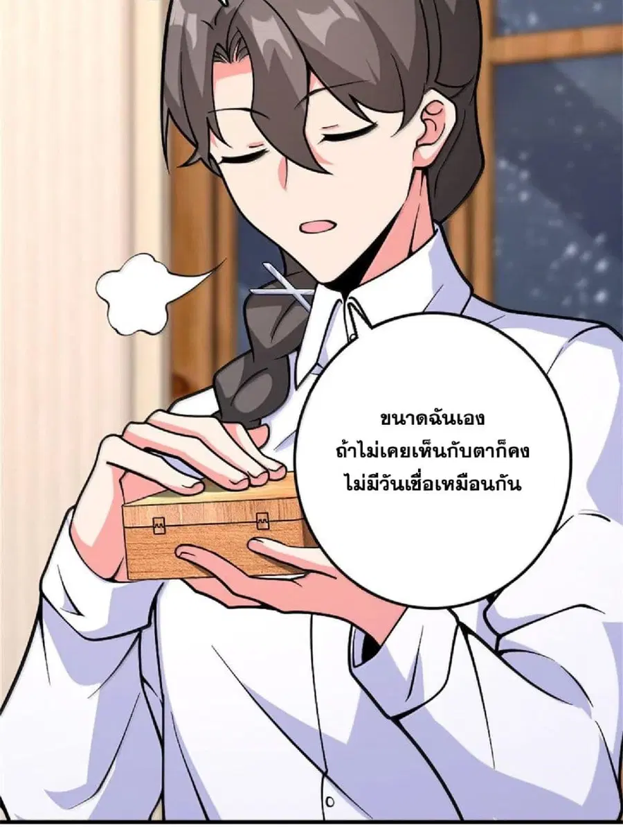 หน้า 41 จาก 75