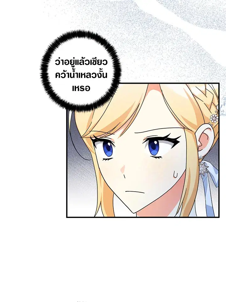 หน้า 26 จาก 100