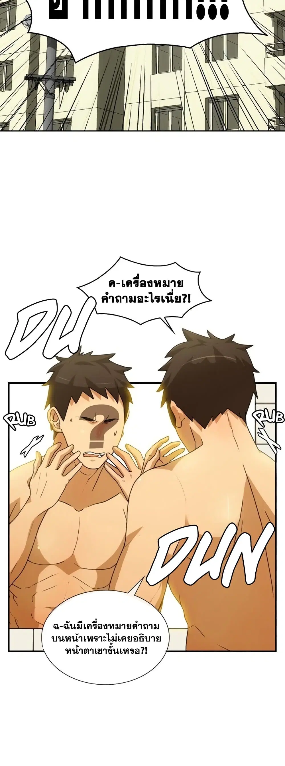 หน้า 36 จาก 52
