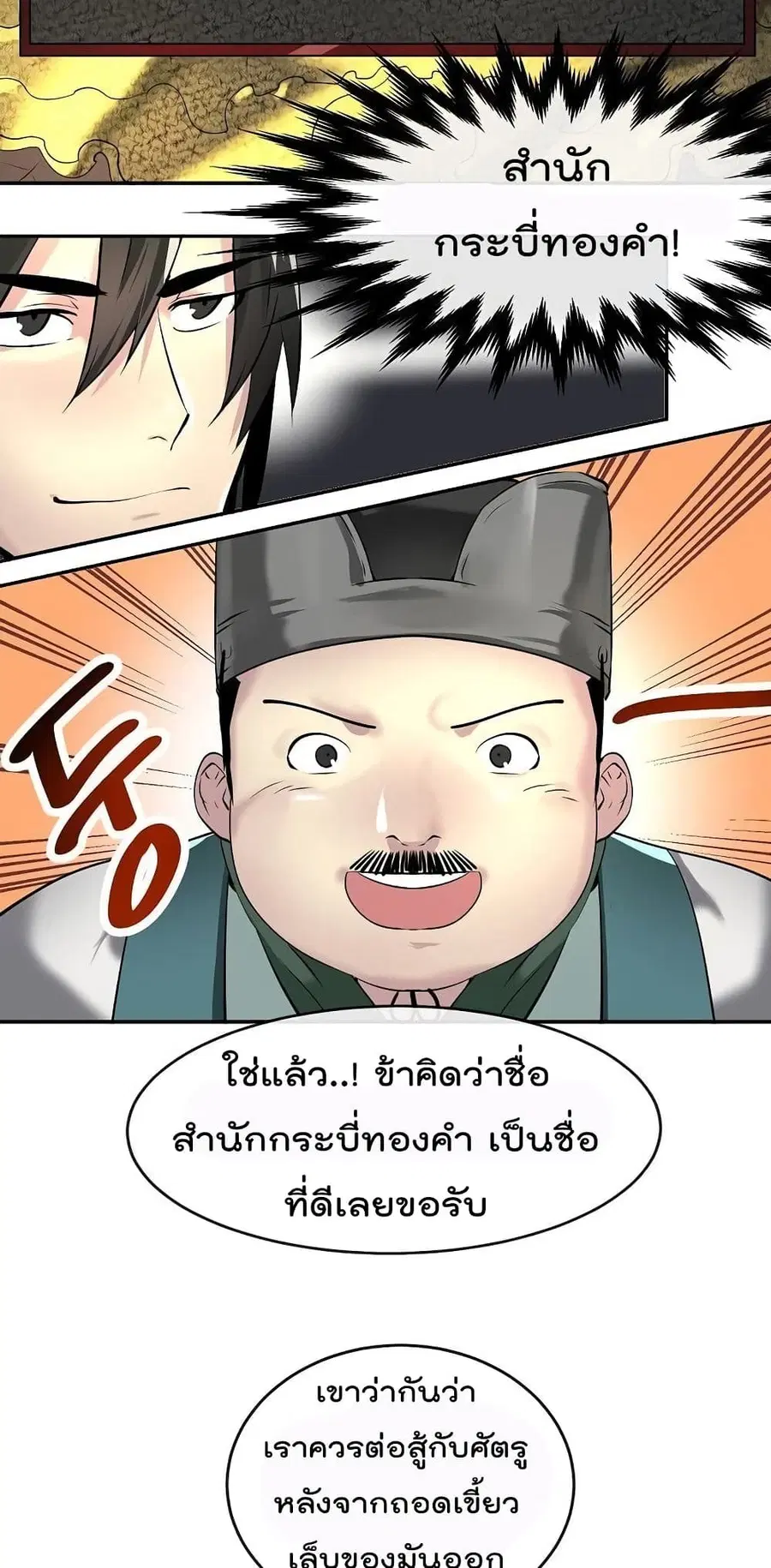 หน้า 40 จาก 62