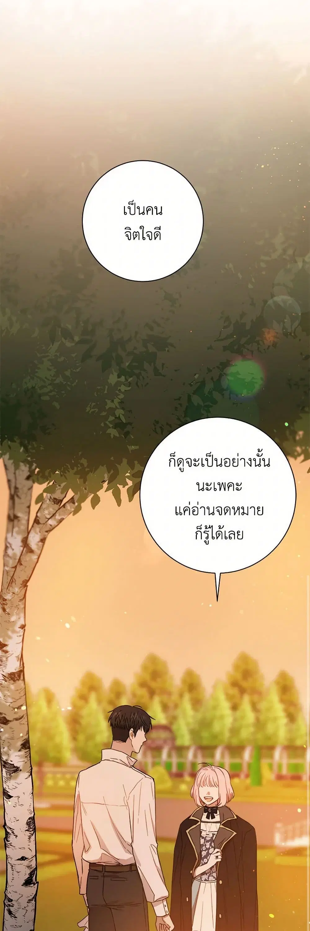 หน้า 17 จาก 36