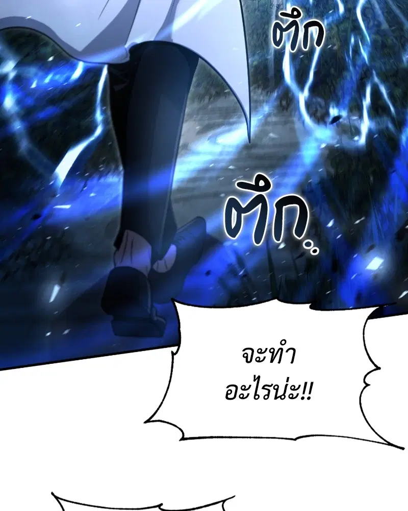 หน้า 23 จาก 122
