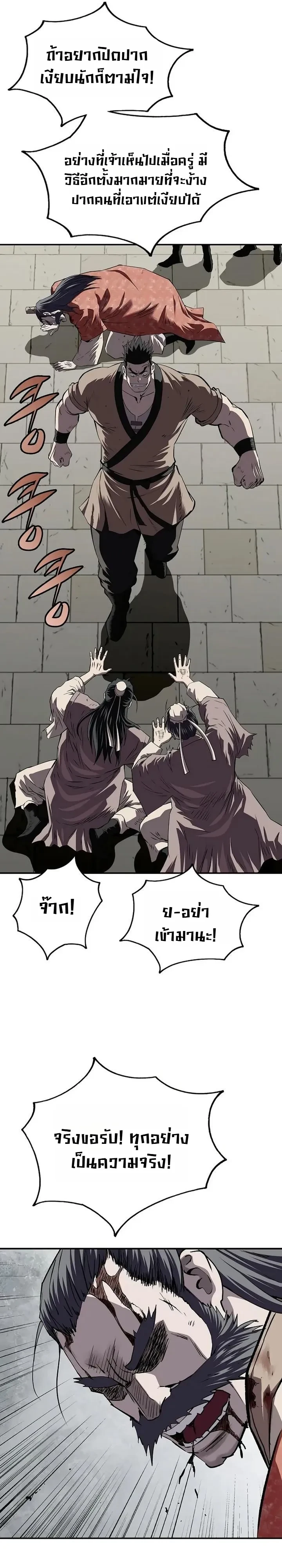 หน้า 12 จาก 16