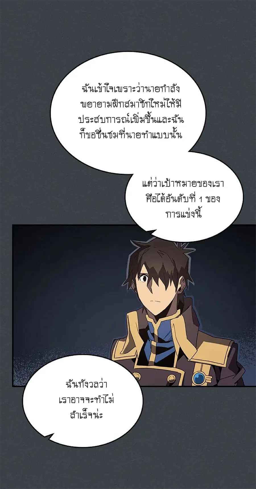 หน้า 13 จาก 69