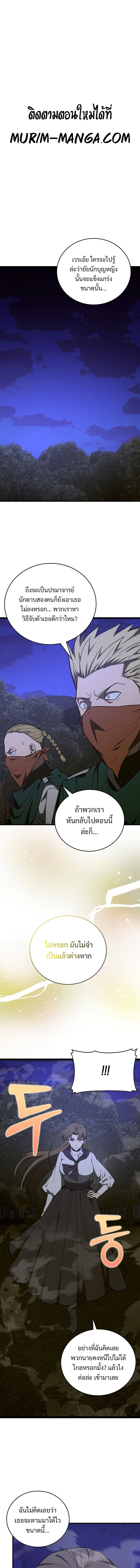หน้า 1 จาก 18