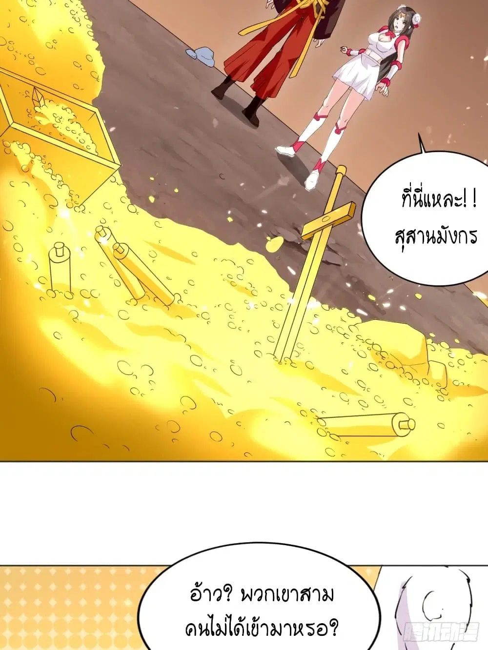 หน้า 31 จาก 35