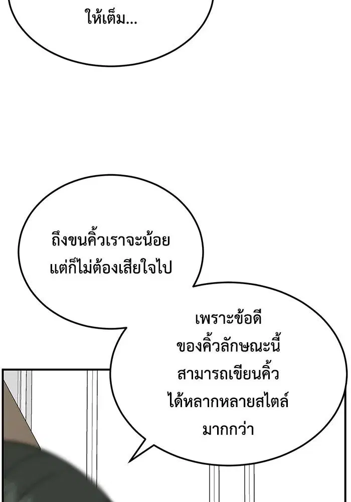 หน้า 35 จาก 158