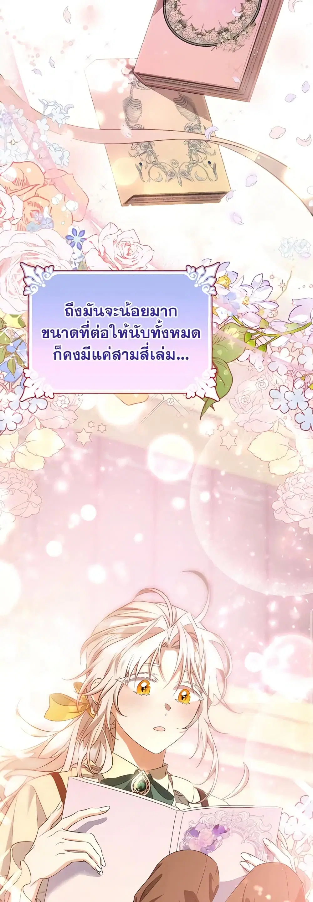 หน้า 15 จาก 47