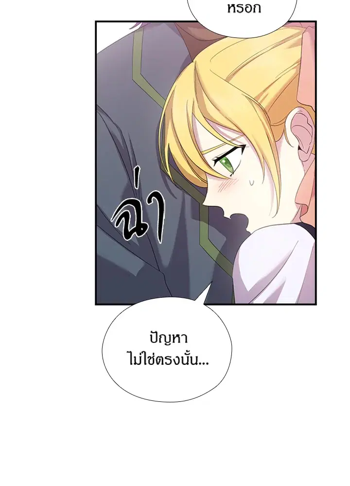 หน้า 71 จาก 84
