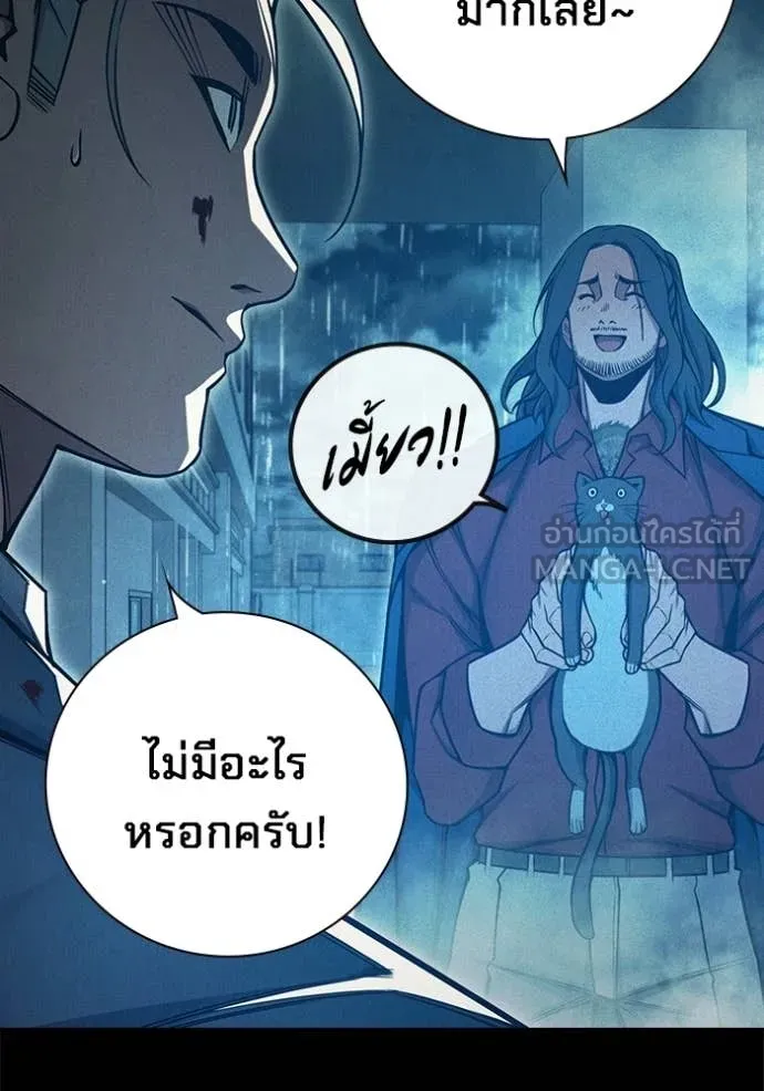 หน้า 80 จาก 250