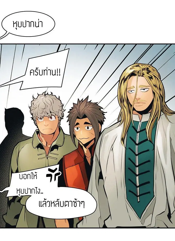 หน้า 38 จาก 50