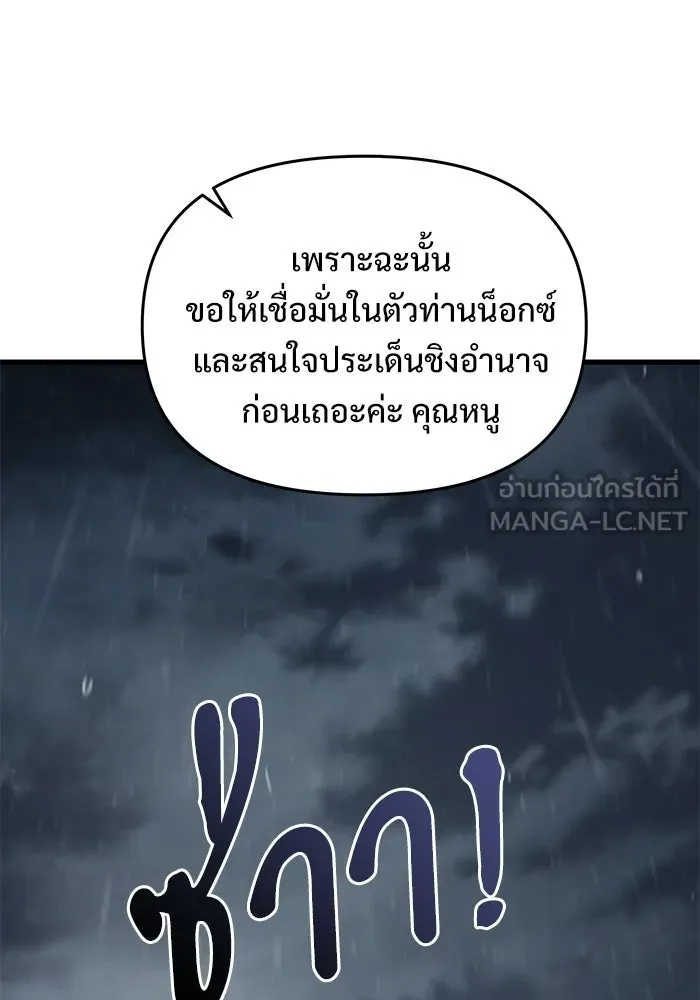 หน้า 99 จาก 185