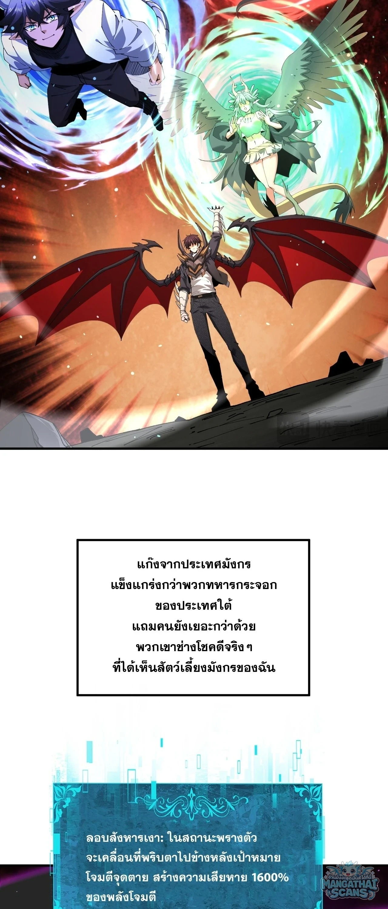 หน้า 45 จาก 52