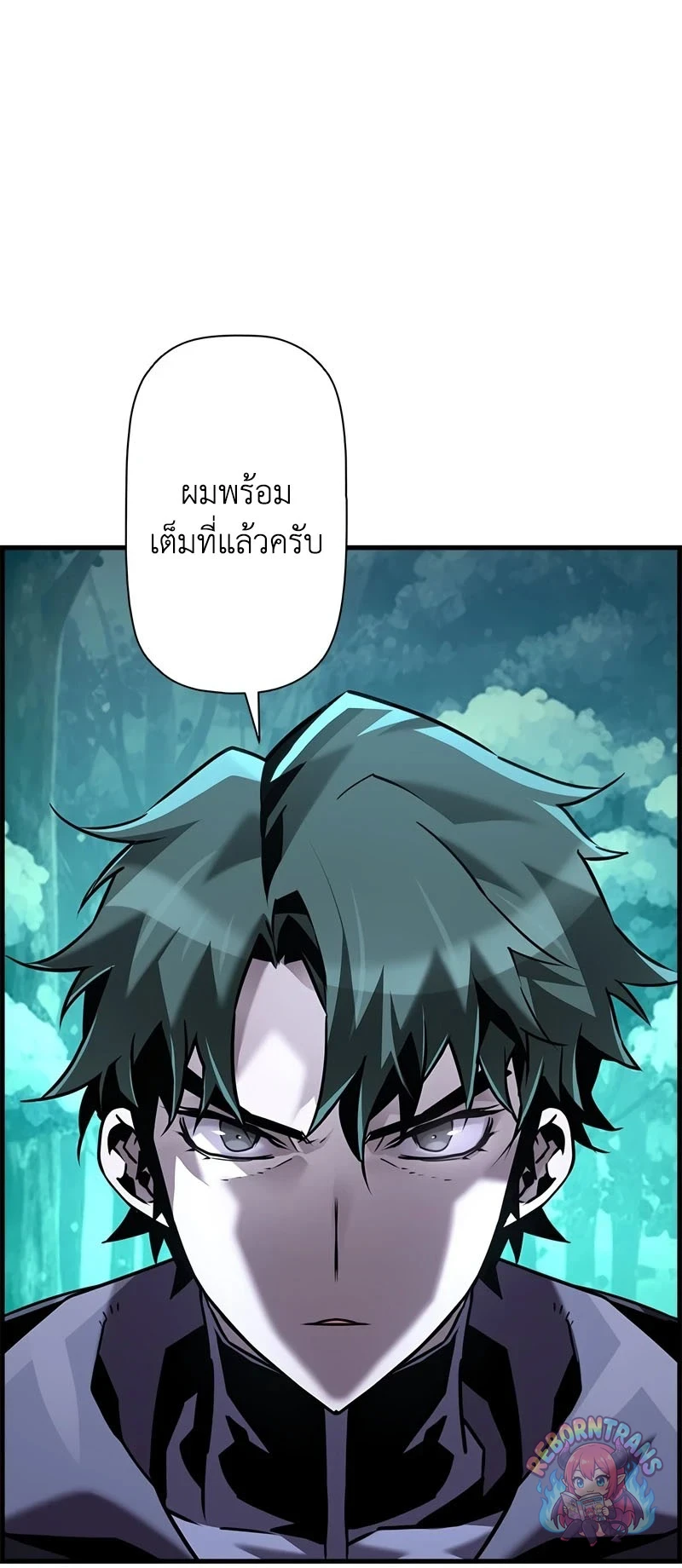 หน้า 19 จาก 79