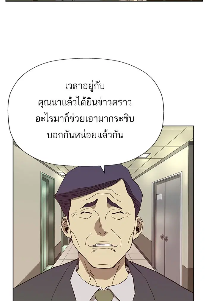 หน้า 43 จาก 111