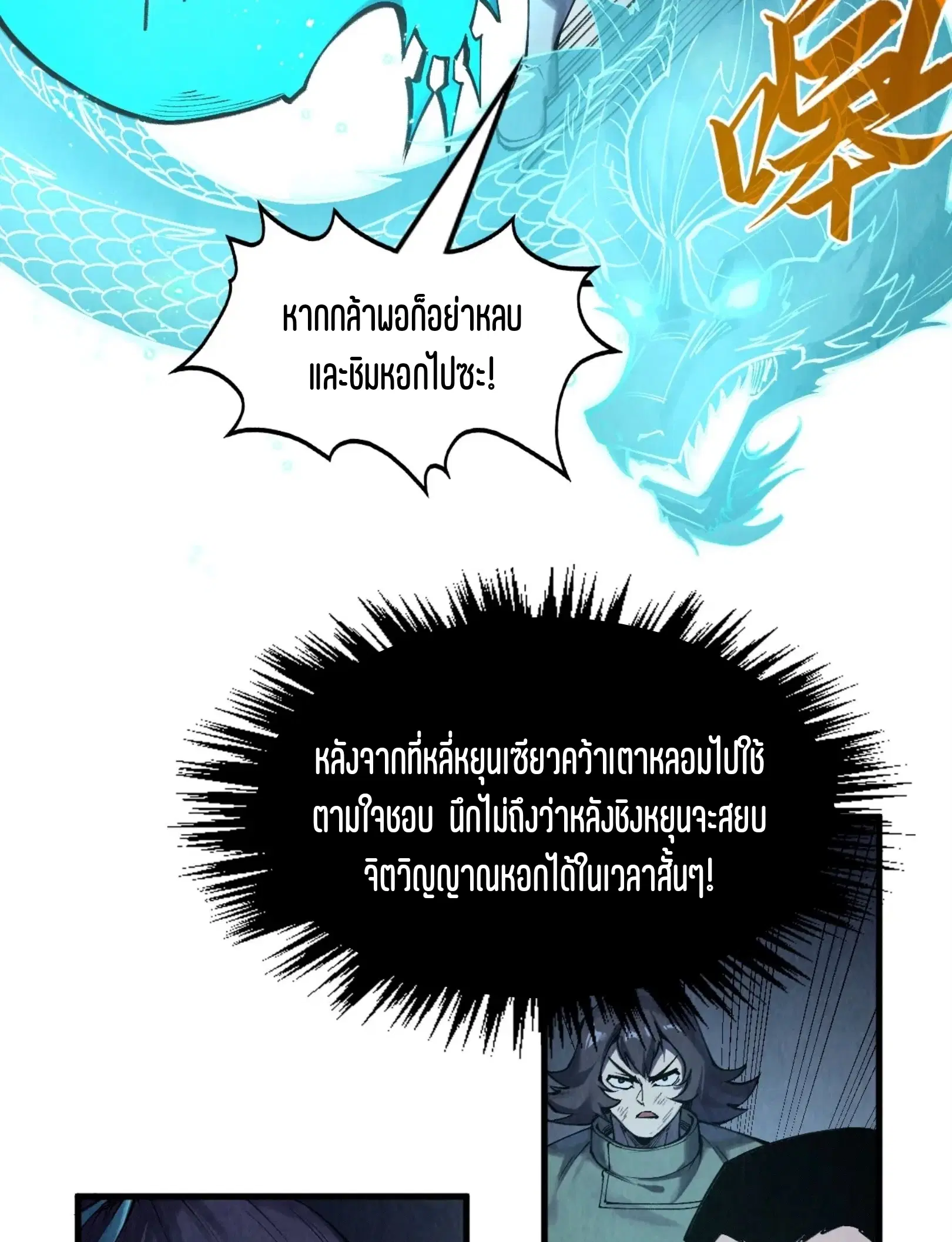 หน้า 13 จาก 76