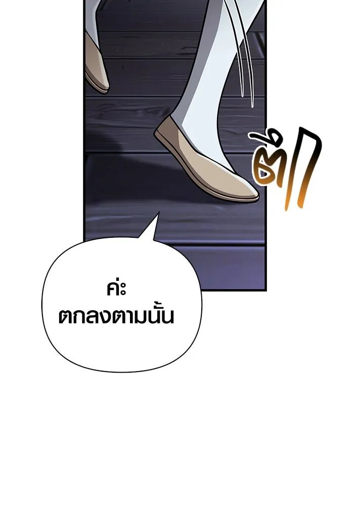 หน้า 158 จาก 183