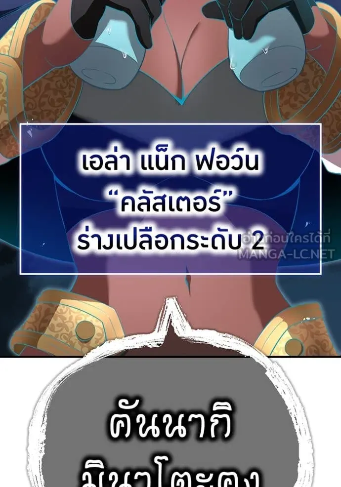 หน้า 158 จาก 160