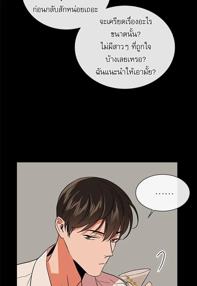 หน้า 34 จาก 68