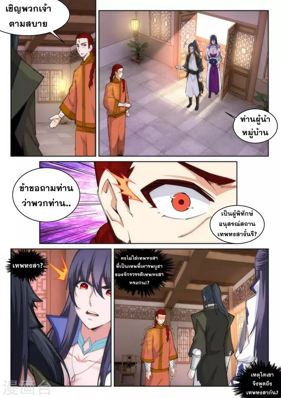 หน้า 4 จาก 13