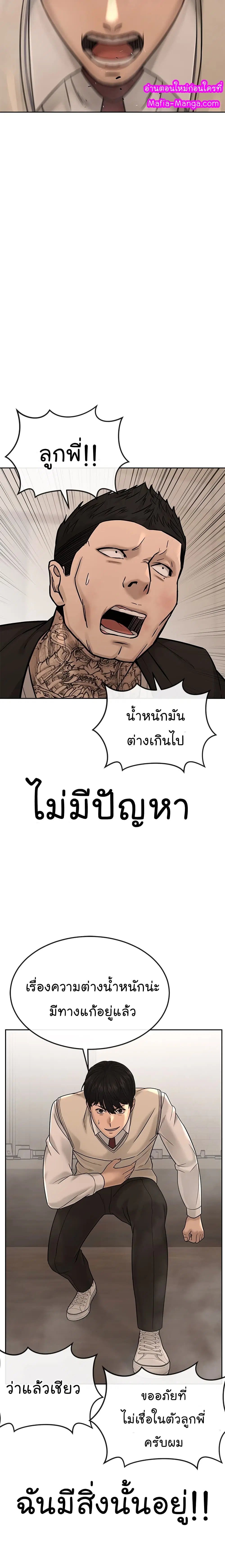 หน้า 8 จาก 31