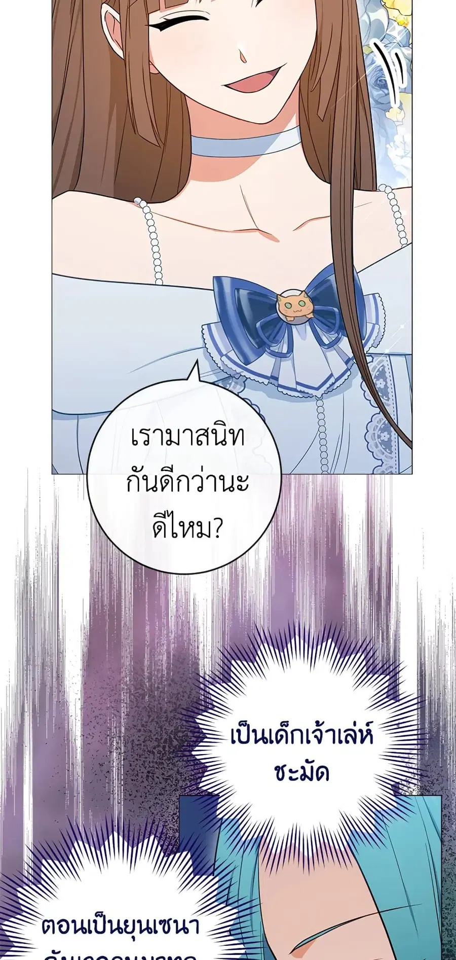 หน้า 17 จาก 65