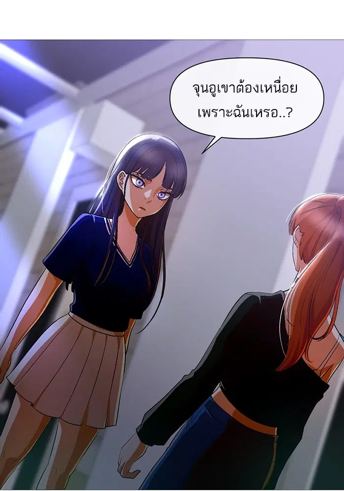 หน้า 65 จาก 83