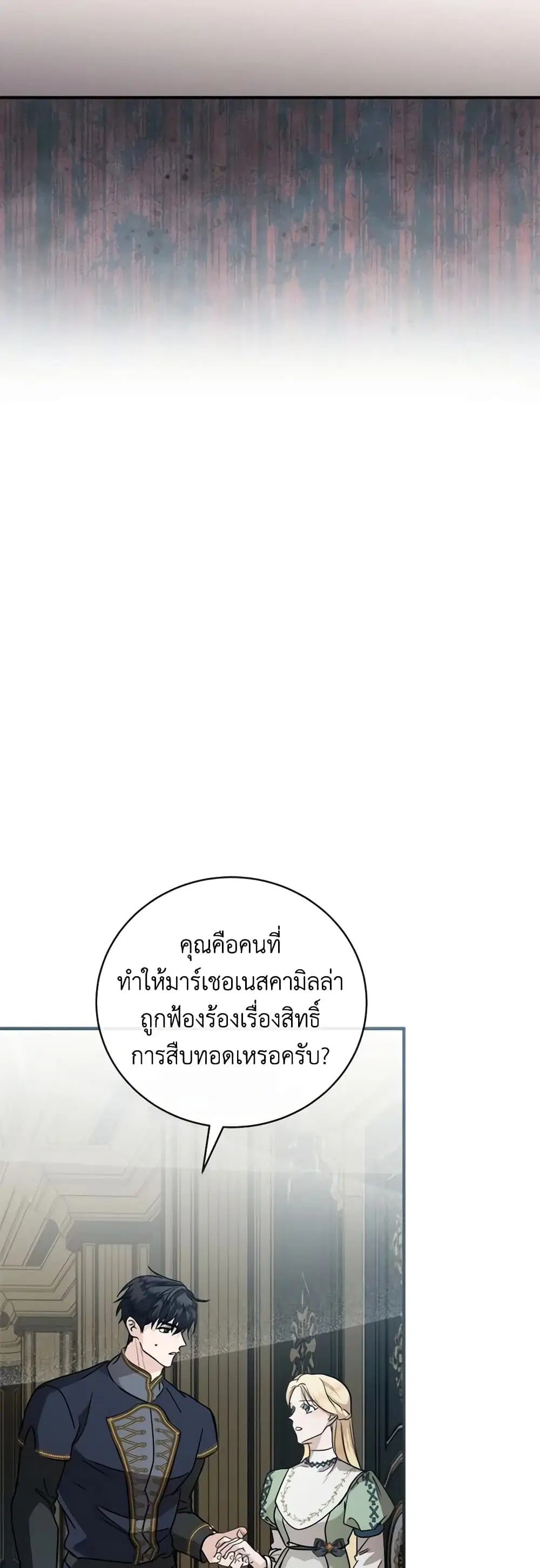 หน้า 43 จาก 46