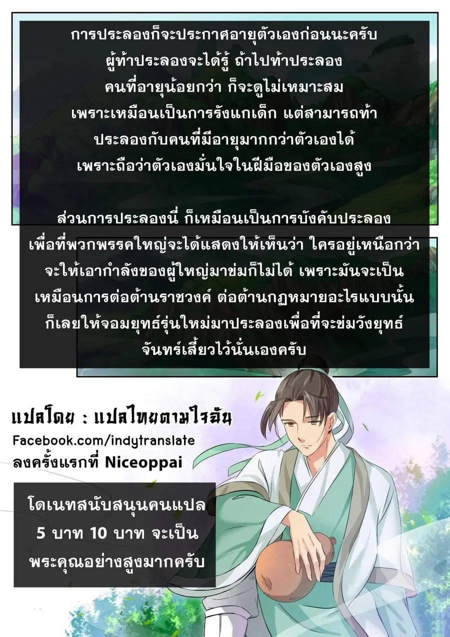 หน้า 13 จาก 14