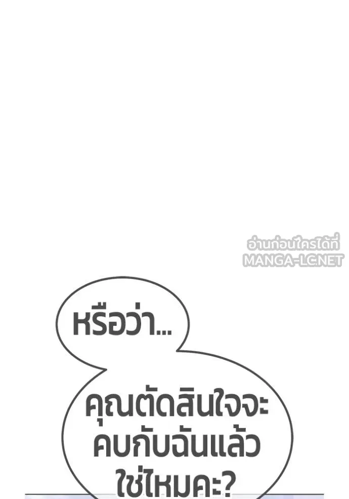 หน้า 342 จาก 429