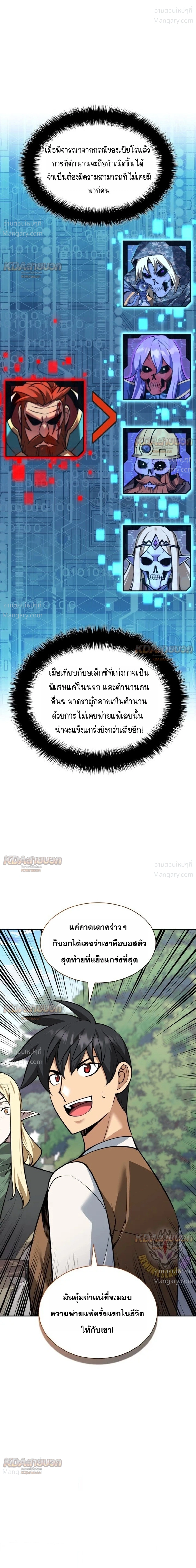 หน้า 61 จาก 62