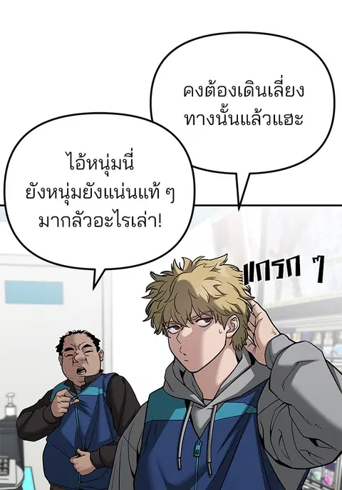 หน้า 32 จาก 256