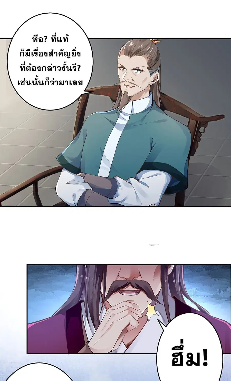 หน้า 13 จาก 17