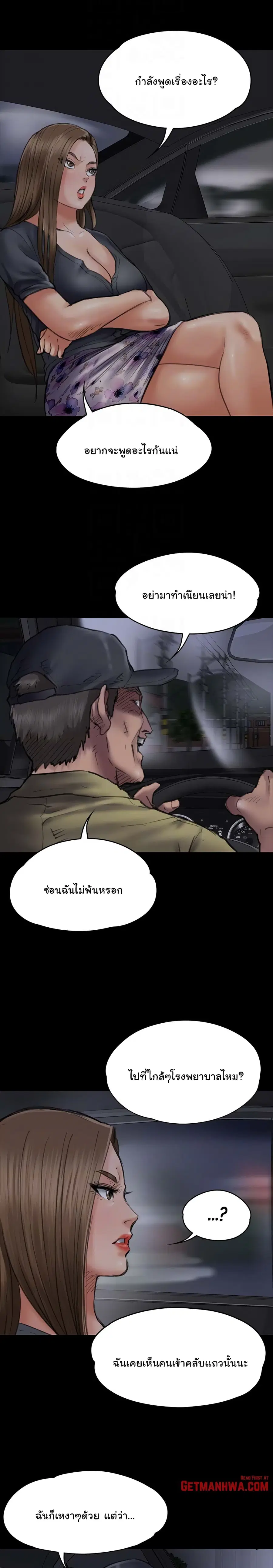 หน้า 5 จาก 29