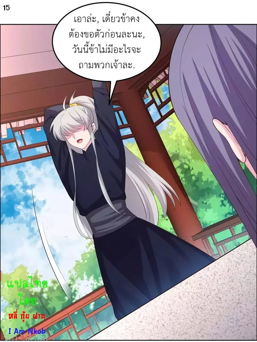 หน้า 17 จาก 24