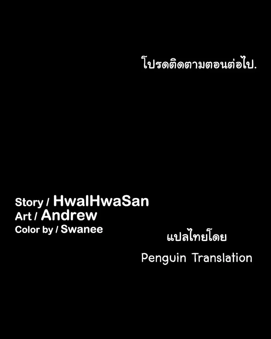หน้า 38 จาก 39