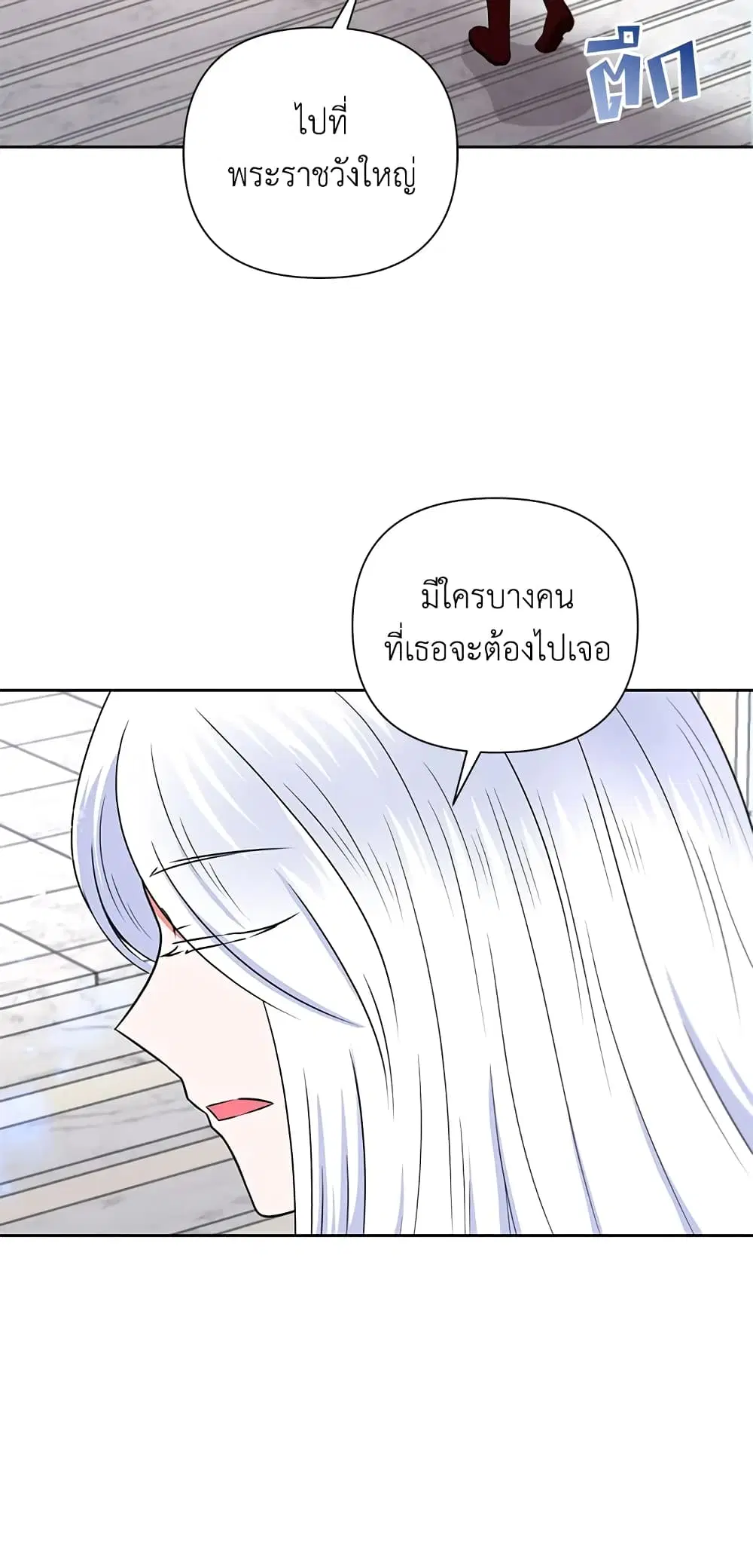 หน้า 20 จาก 41