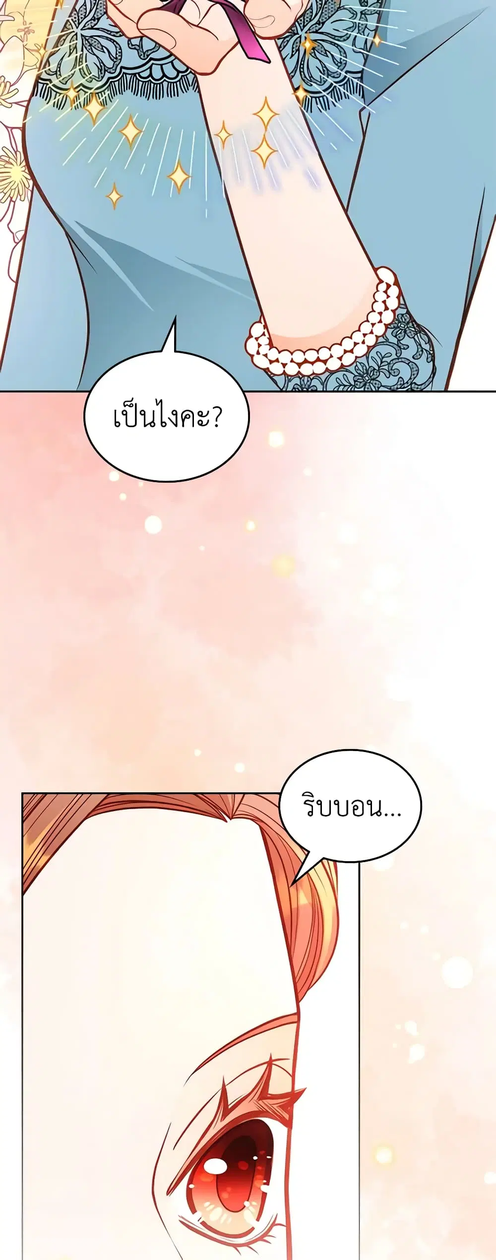 หน้า 12 จาก 51