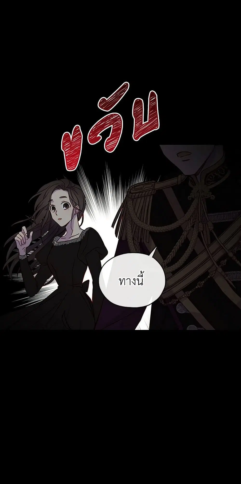 หน้า 33 จาก 38