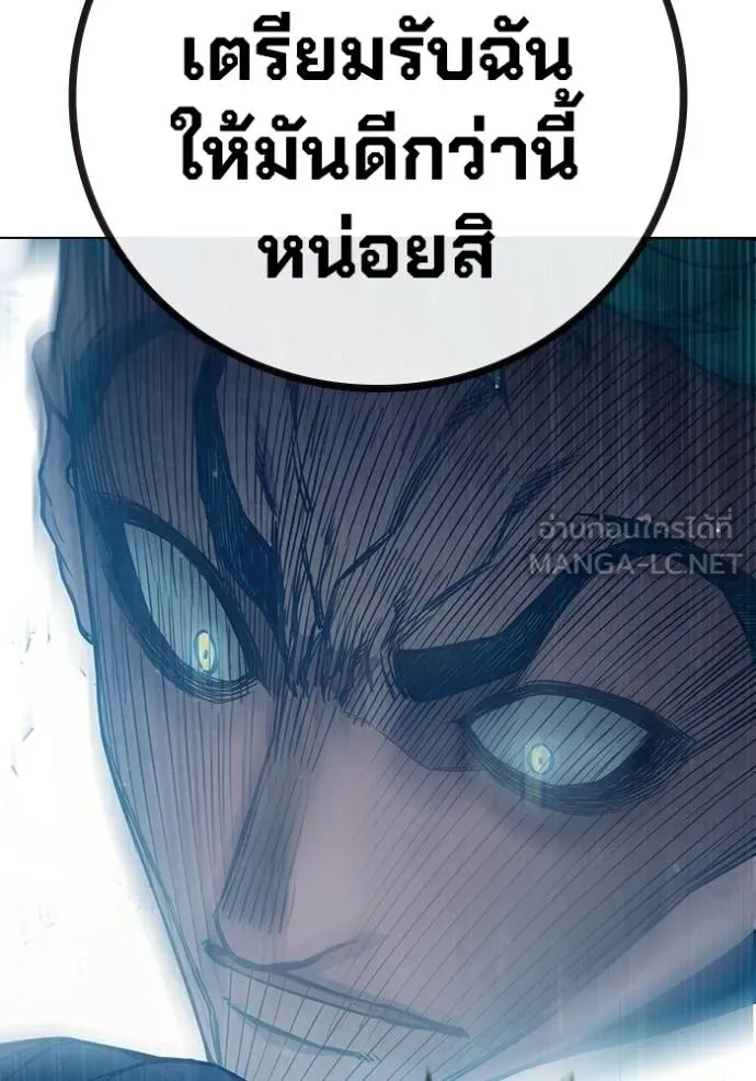 หน้า 176 จาก 196