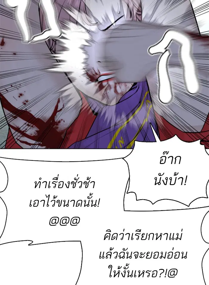 หน้า 15 จาก 191