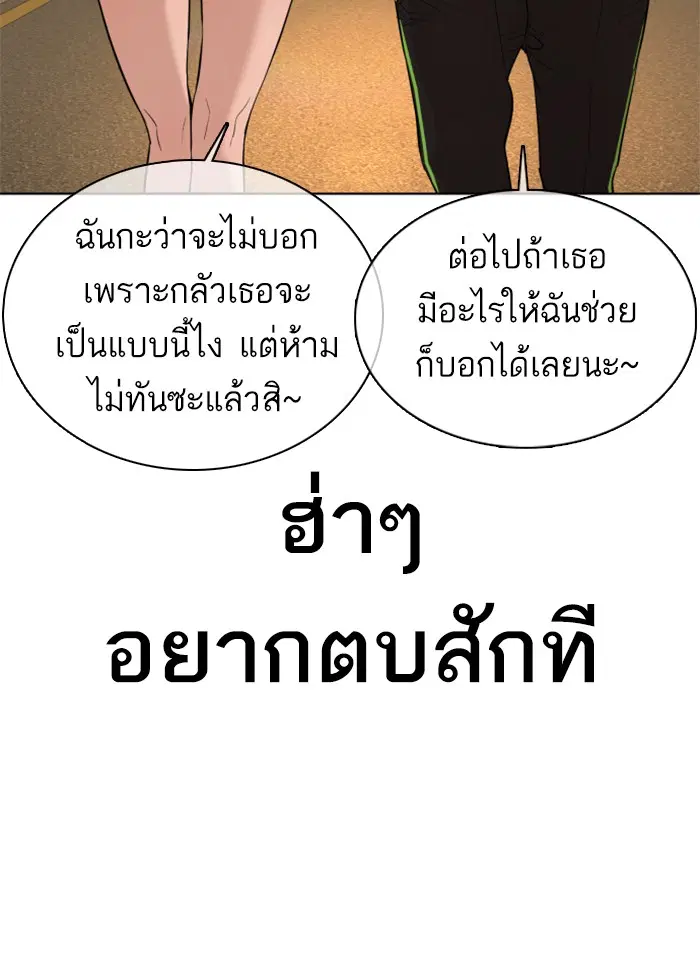 หน้า 140 จาก 181