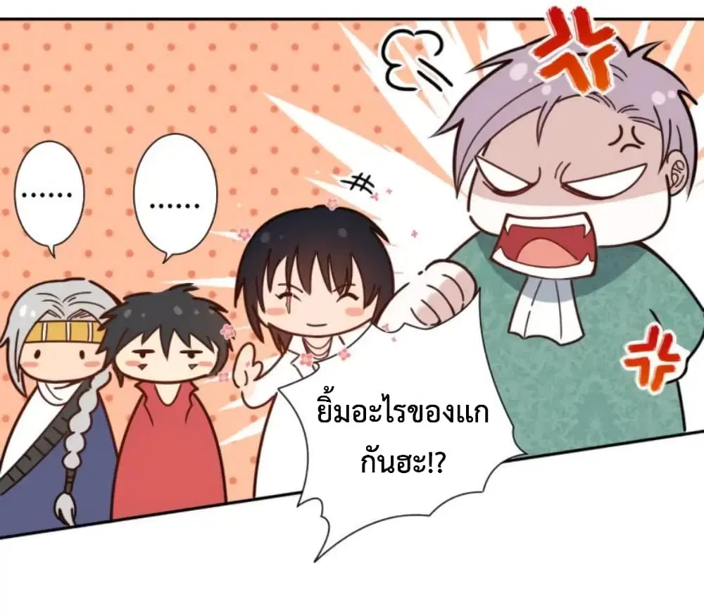 หน้า 34 จาก 49