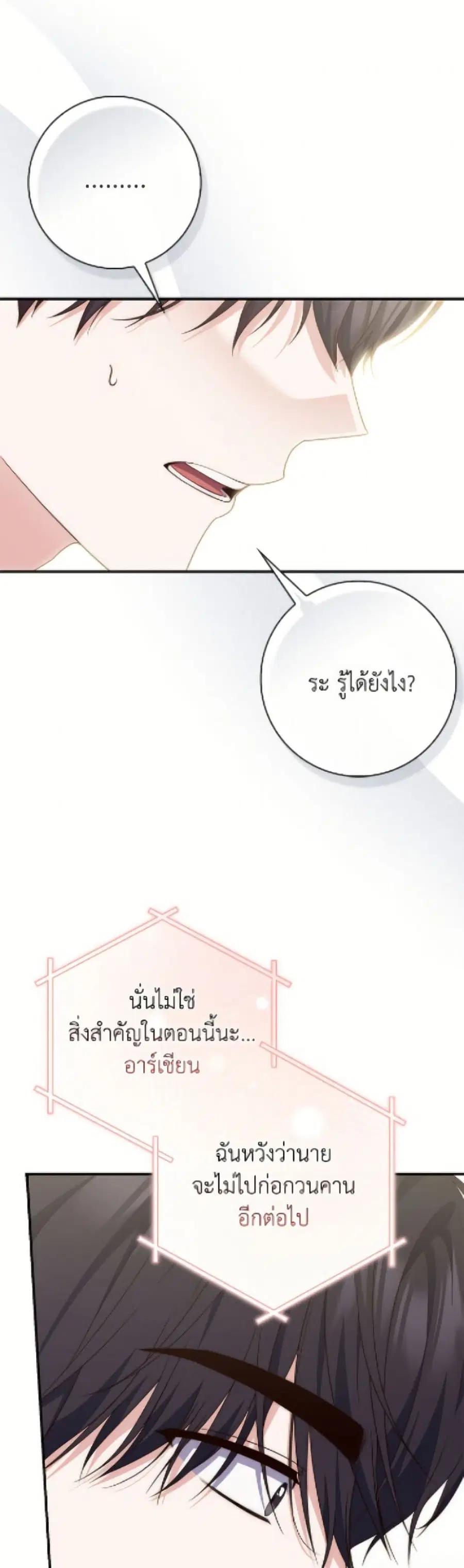 หน้า 16 จาก 52