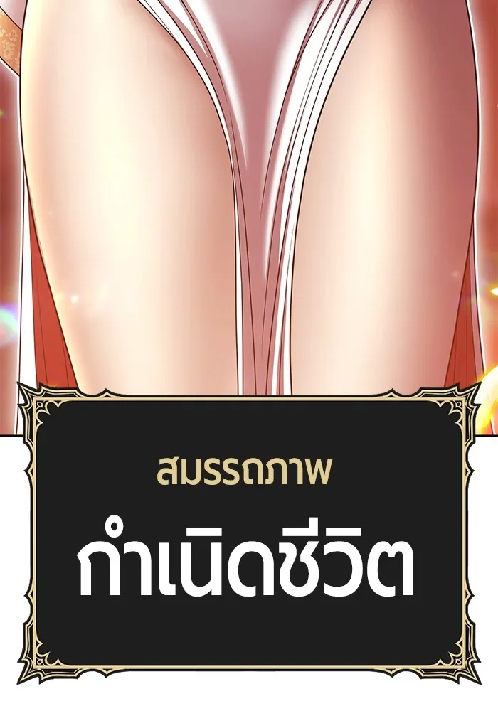 หน้า 335 จาก 477
