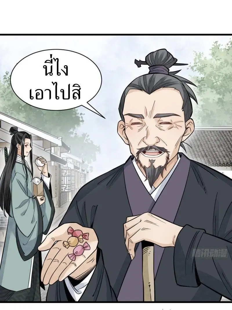 หน้า 13 จาก 37