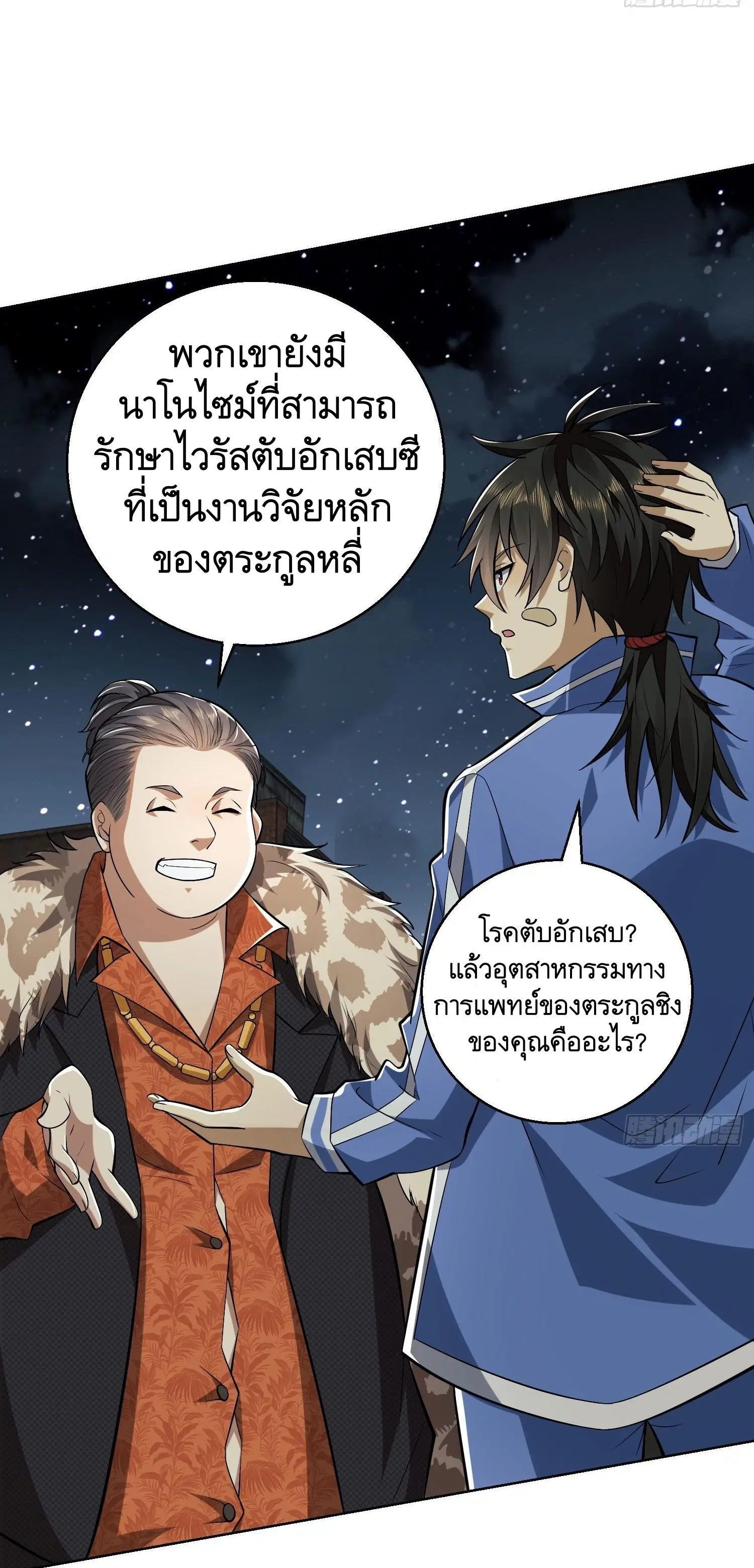 หน้า 6 จาก 59